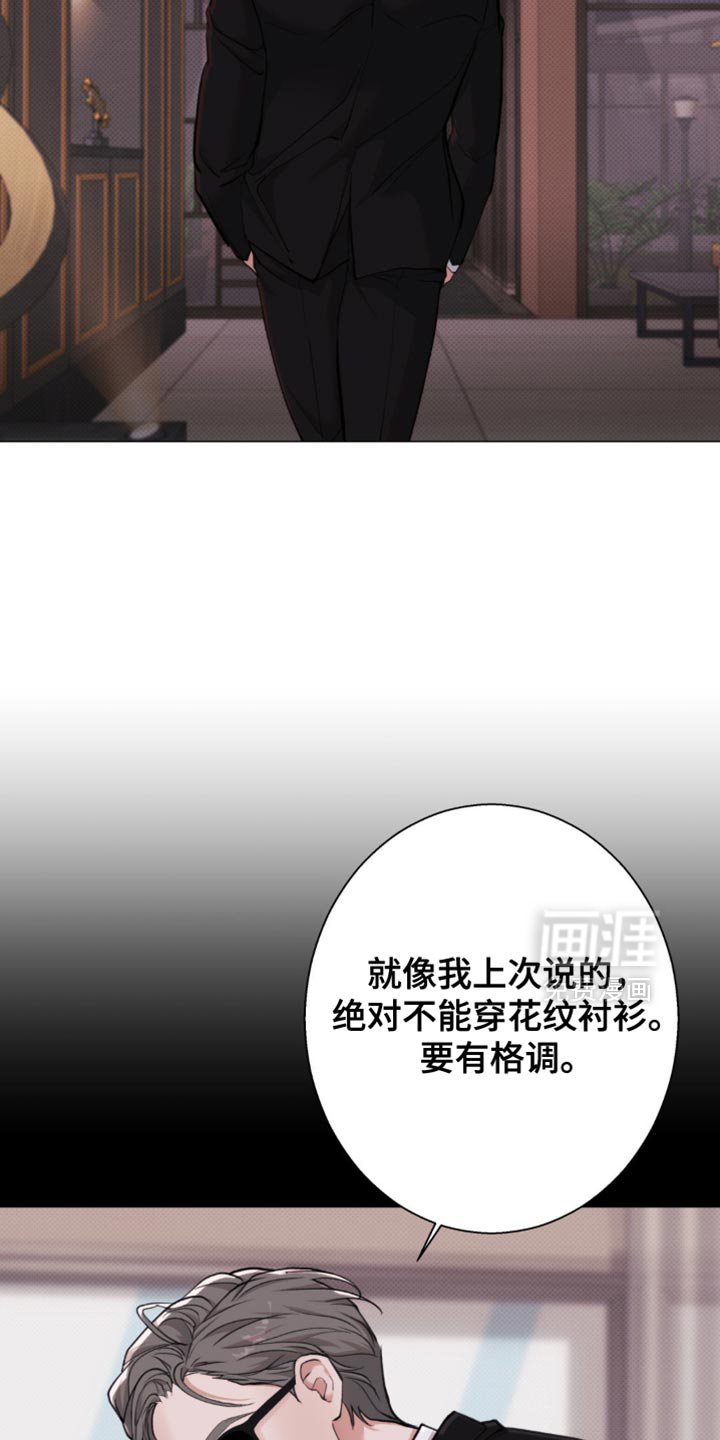 第66章：【第二季】完全不感兴趣