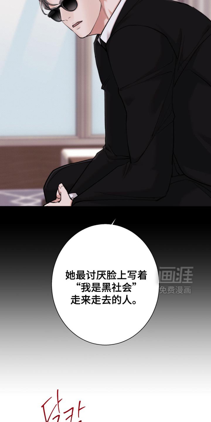 第66章：【第二季】完全不感兴趣