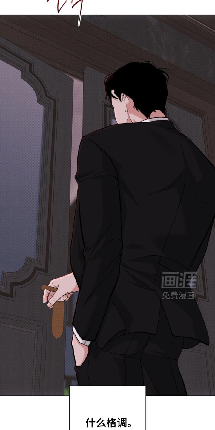 第66章：【第二季】完全不感兴趣