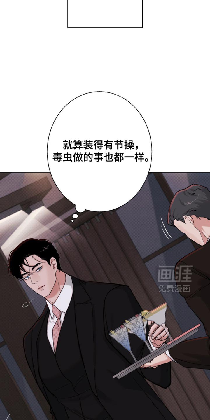 第66章：【第二季】完全不感兴趣