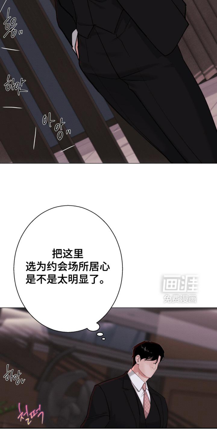 第66章：【第二季】完全不感兴趣