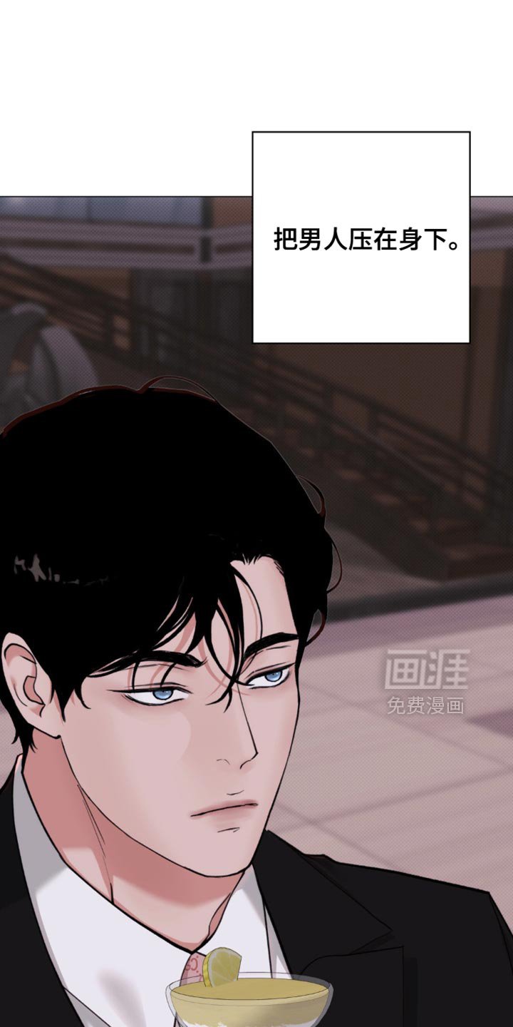 第66章：【第二季】完全不感兴趣