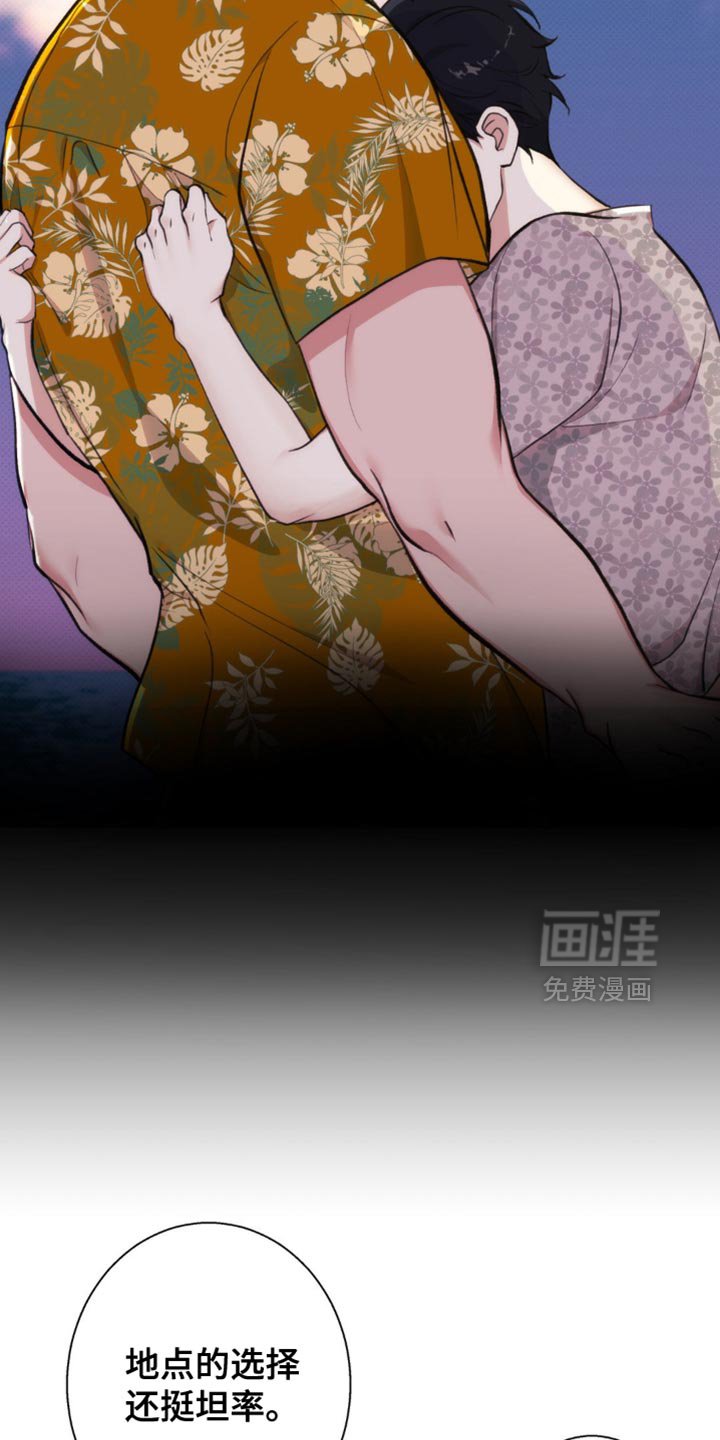 第66章：【第二季】完全不感兴趣