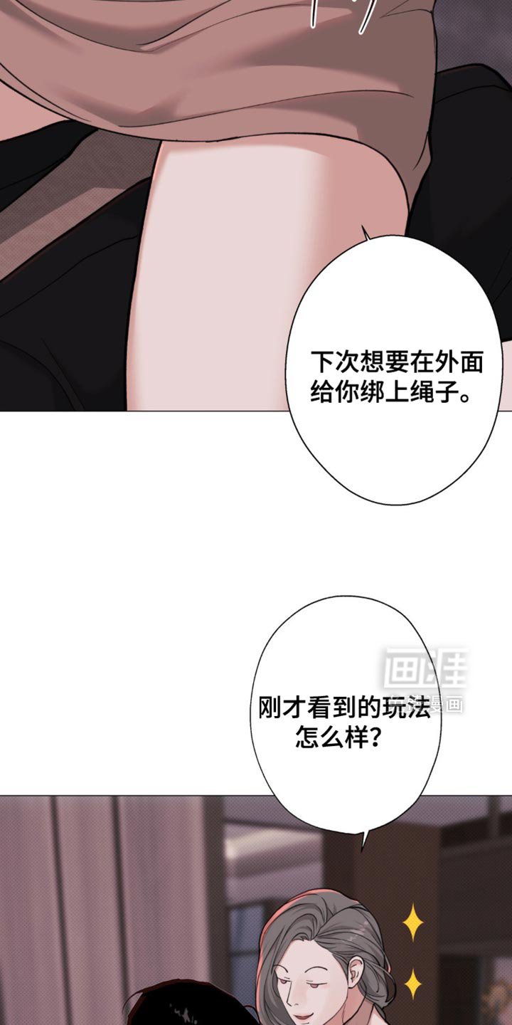 第67章：【第二季】看不出在想什么