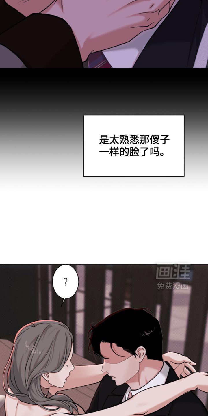 第67章：【第二季】看不出在想什么