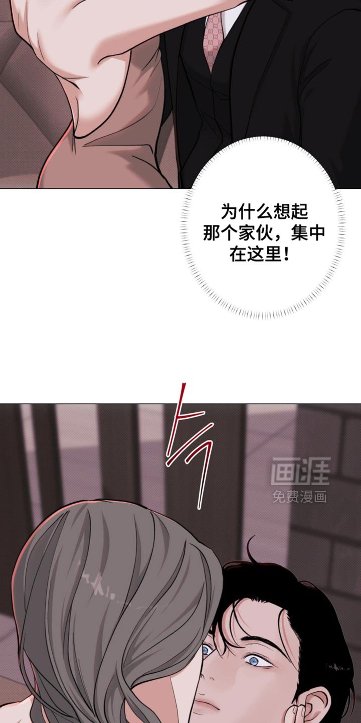 第67章：【第二季】看不出在想什么
