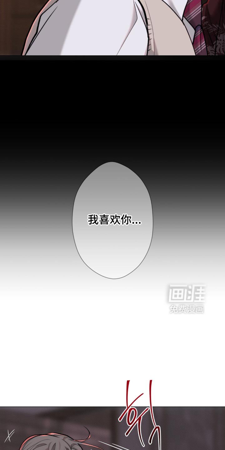 第67章：【第二季】看不出在想什么