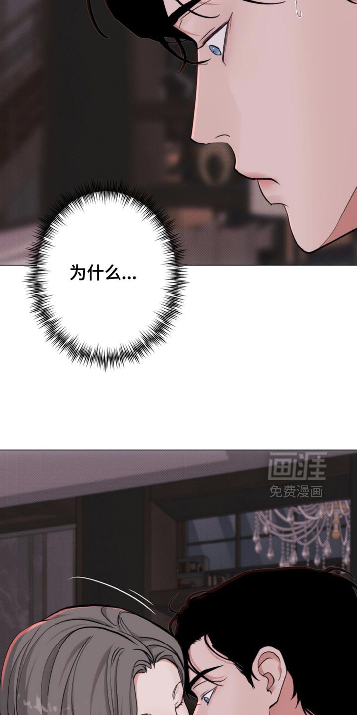 第67章：【第二季】看不出在想什么