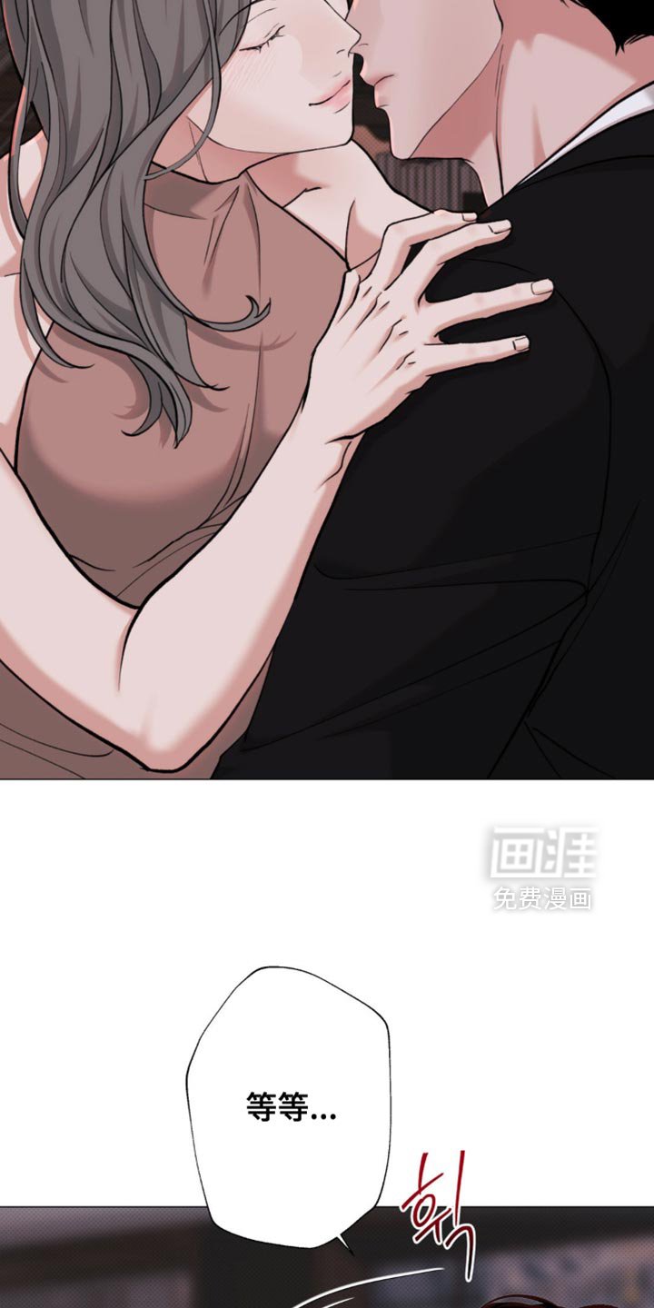 第67章：【第二季】看不出在想什么