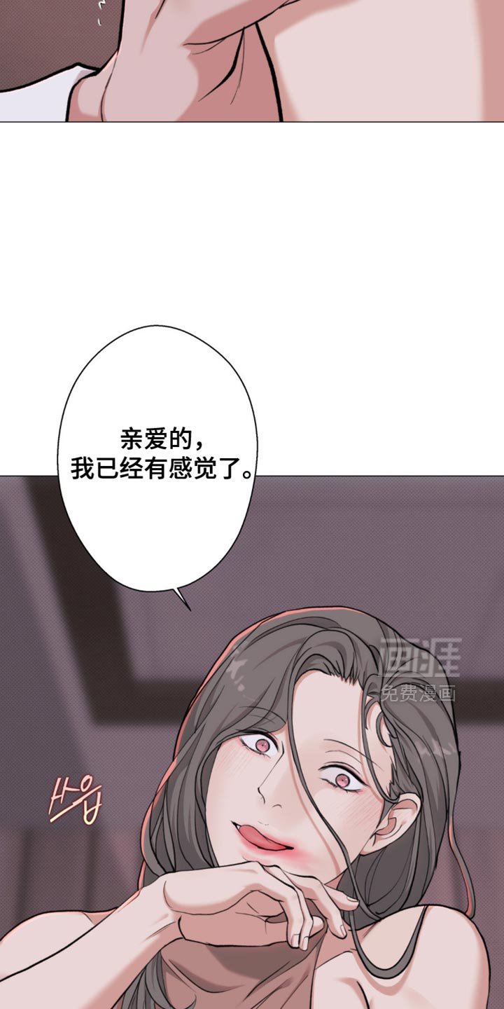第68章：【第二季】以后非这个家伙不可