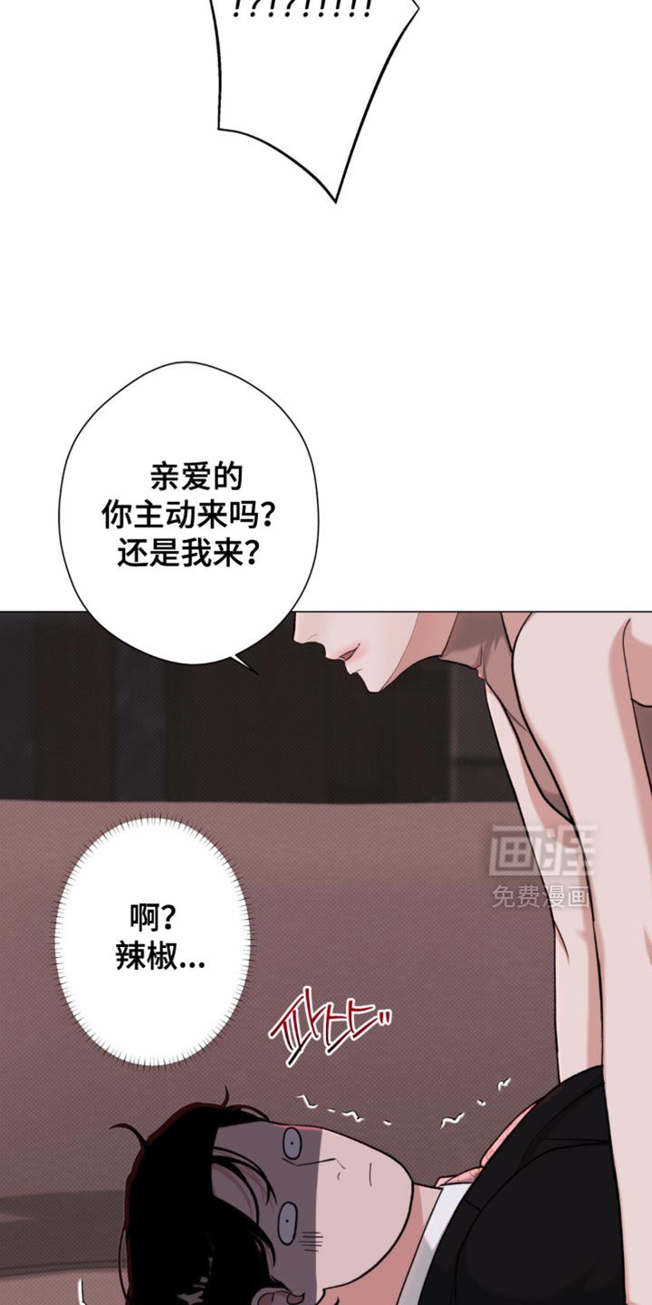 第68章：【第二季】以后非这个家伙不可