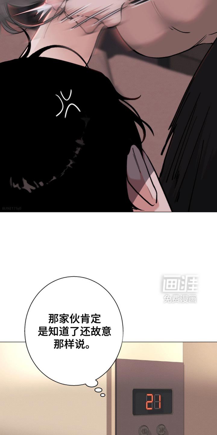 第68章：【第二季】以后非这个家伙不可
