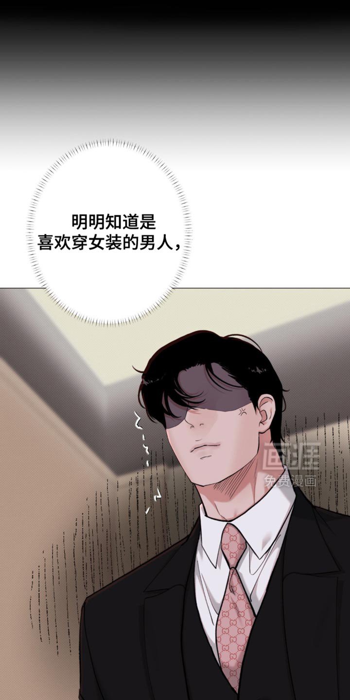 第68章：【第二季】以后非这个家伙不可