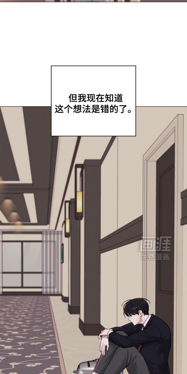 第68章：【第二季】以后非这个家伙不可