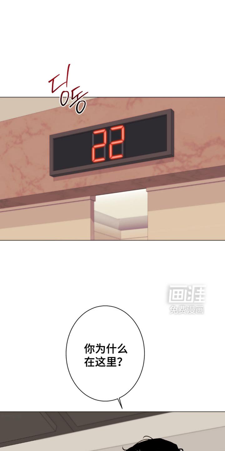 第69章：【第二季】那试着说服我