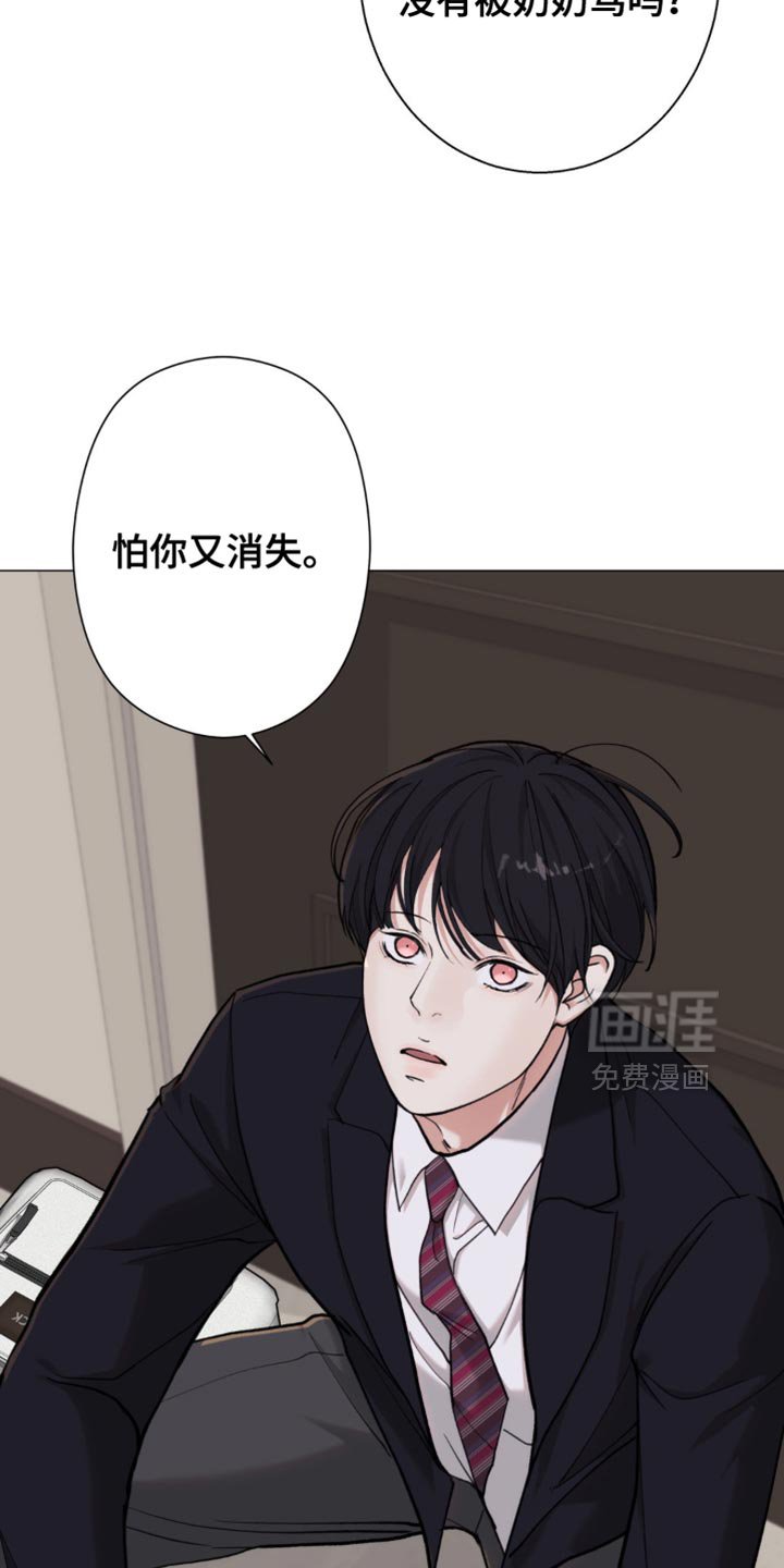 第69章：【第二季】那试着说服我