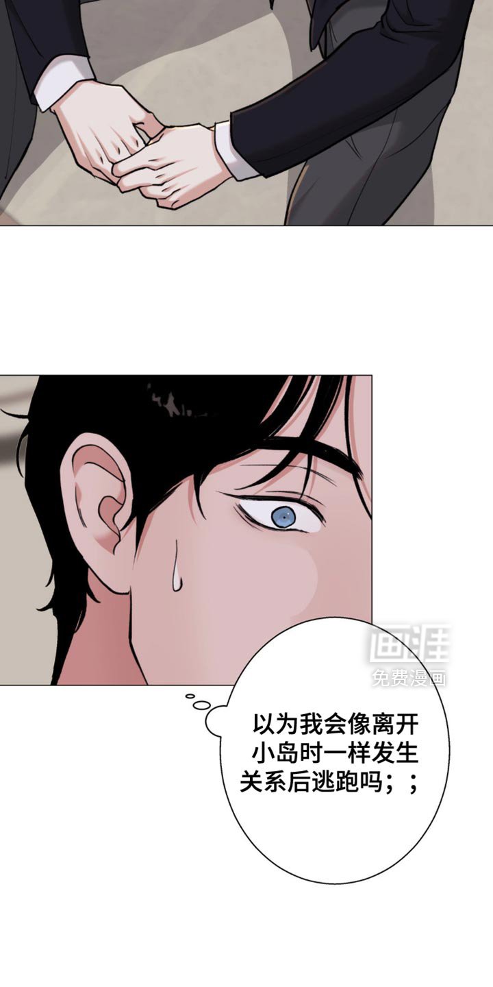 第69章：【第二季】那试着说服我