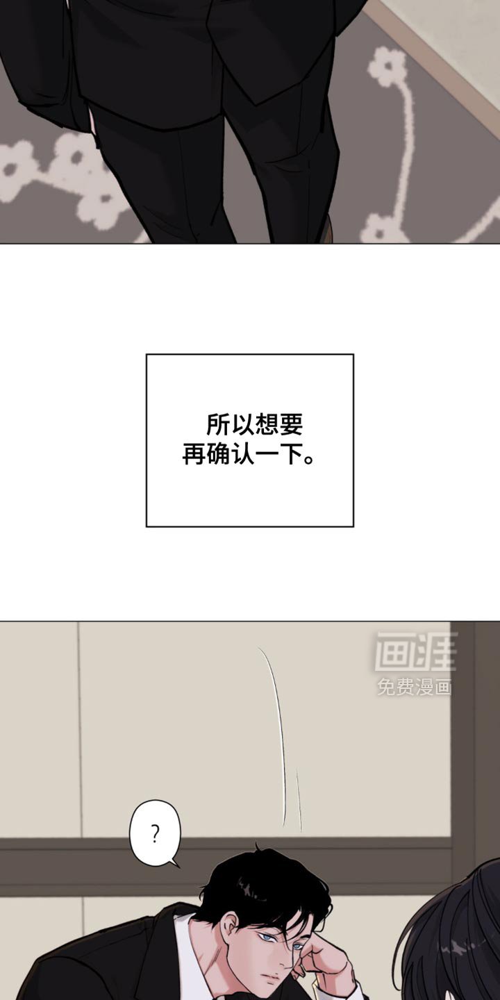 第69章：【第二季】那试着说服我