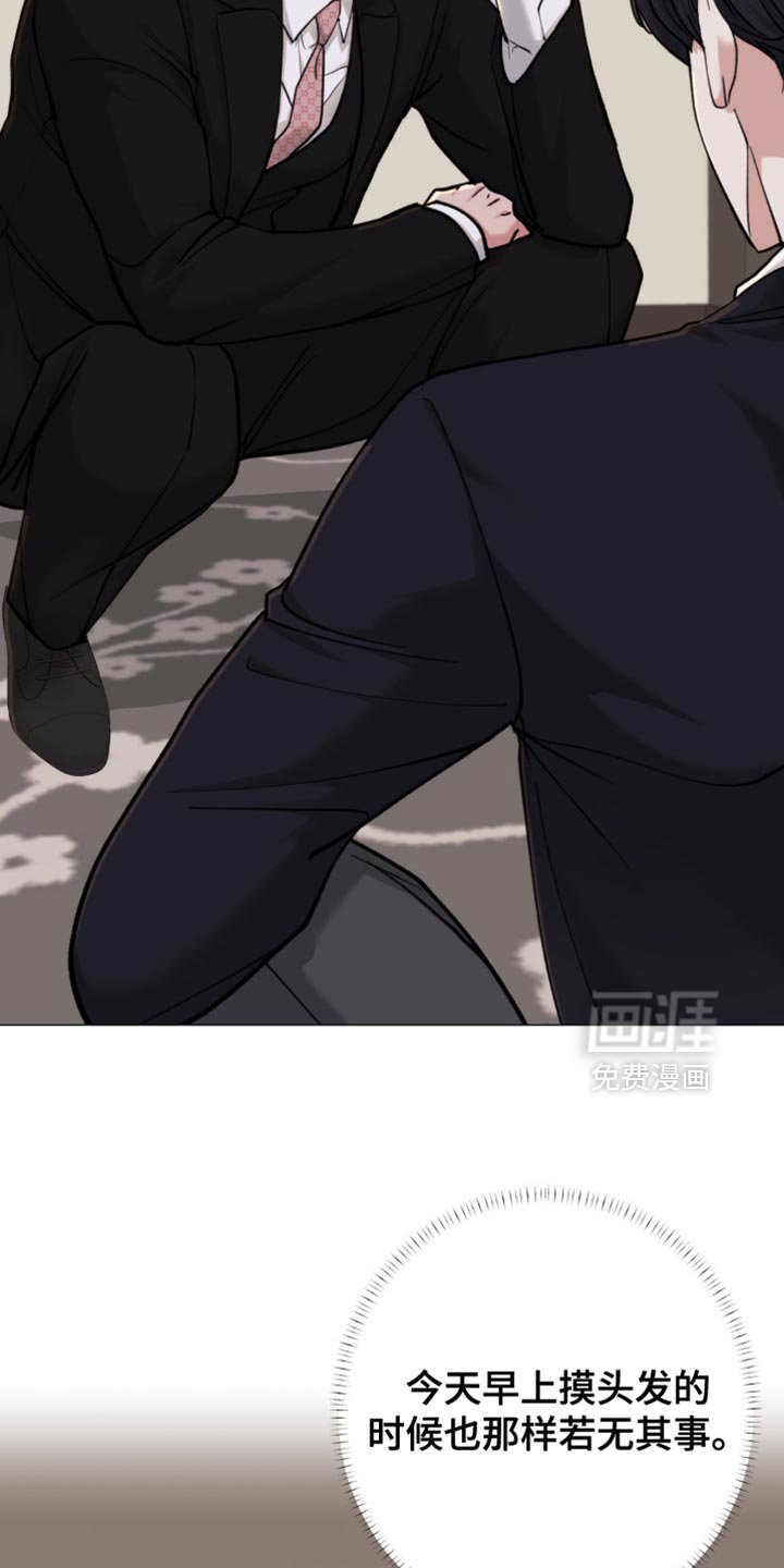 第69章：【第二季】那试着说服我