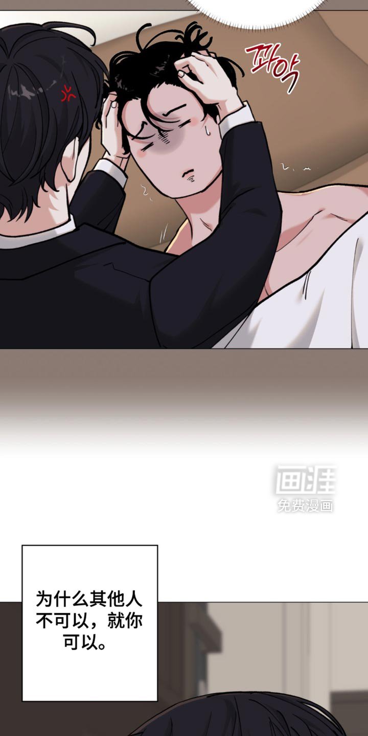 第69章：【第二季】那试着说服我