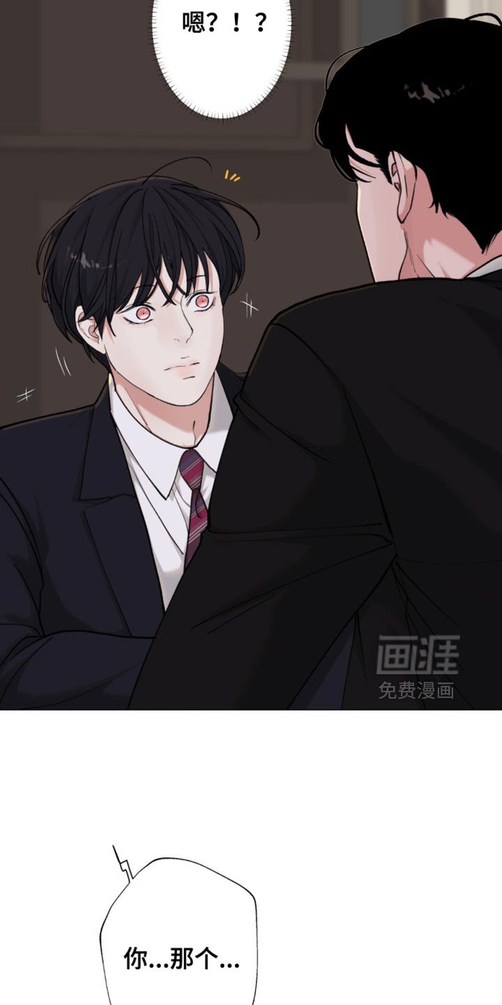 第69章：【第二季】那试着说服我