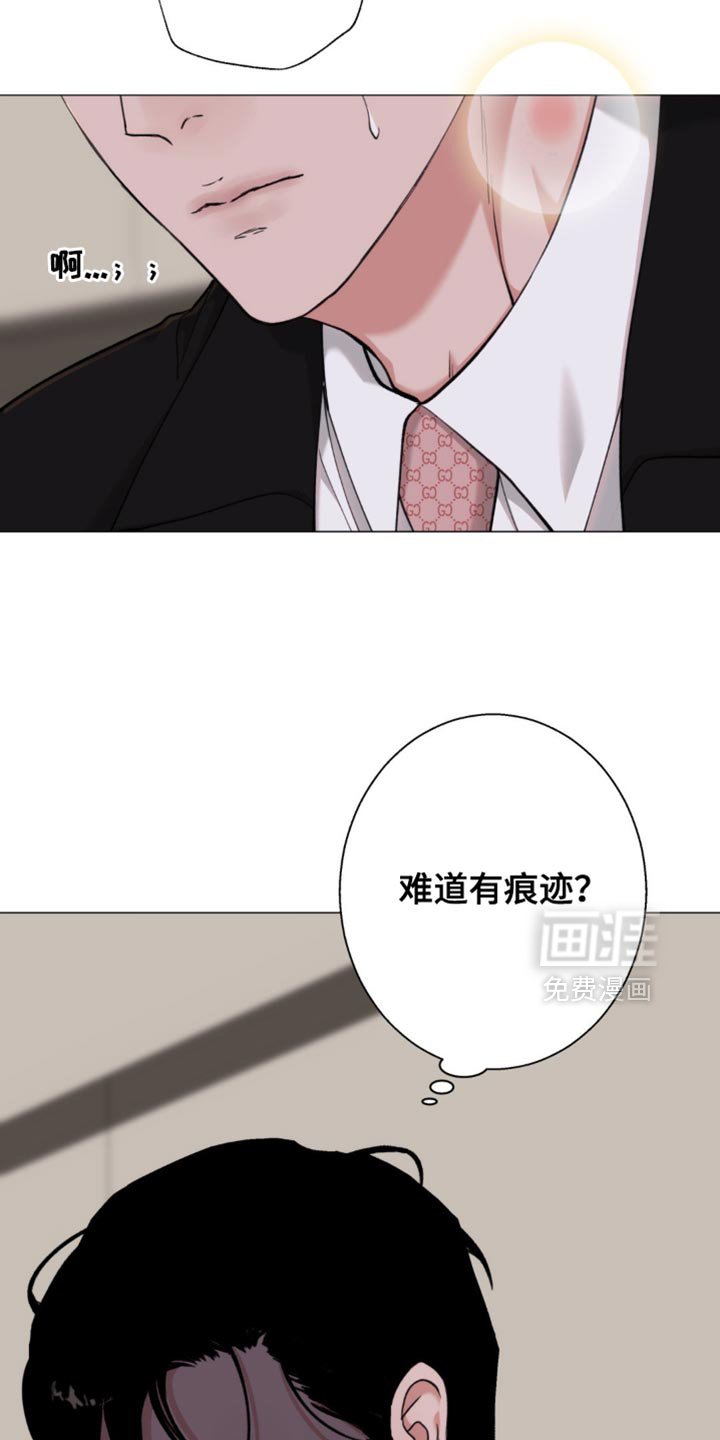 第69章：【第二季】那试着说服我