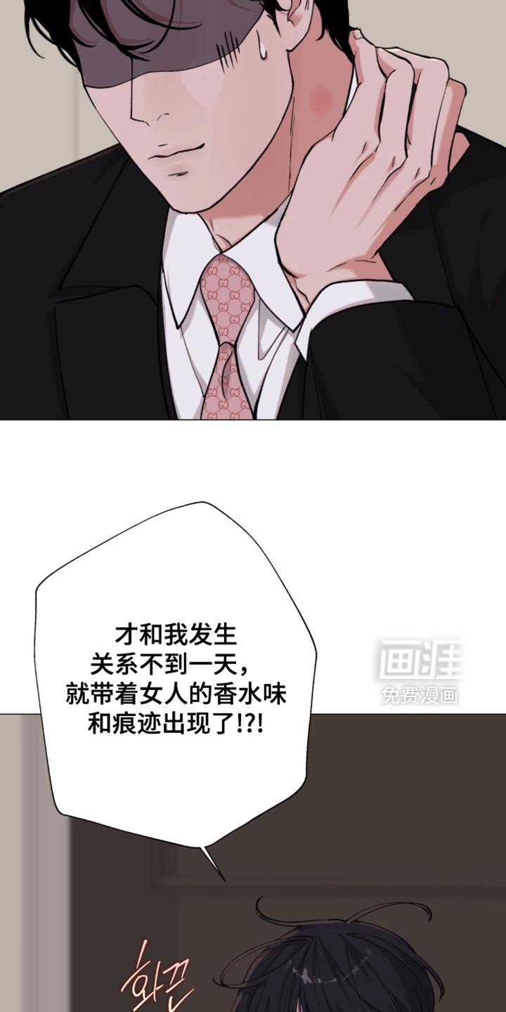 第69章：【第二季】那试着说服我