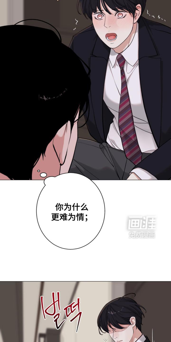 第69章：【第二季】那试着说服我