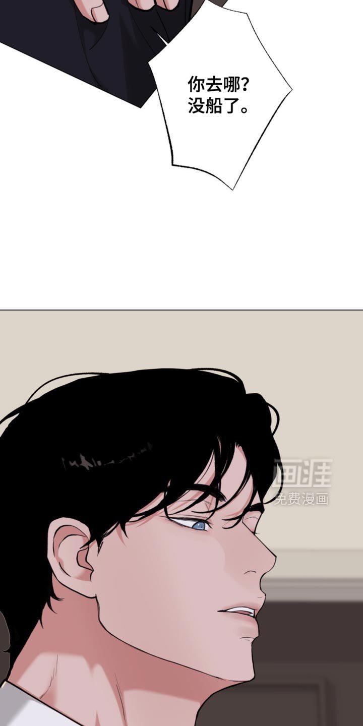 第69章：【第二季】那试着说服我