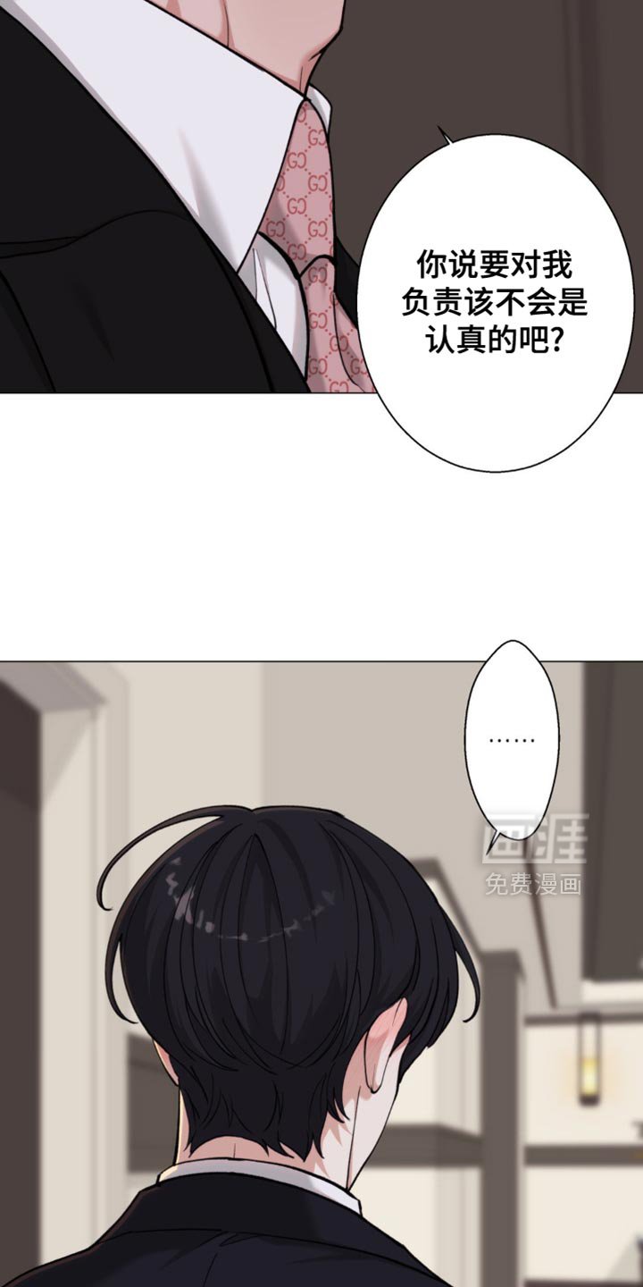 第69章：【第二季】那试着说服我