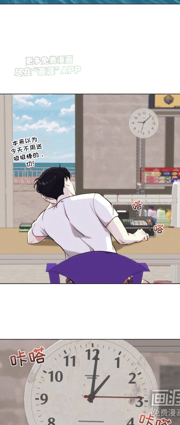 第7章：躲雨