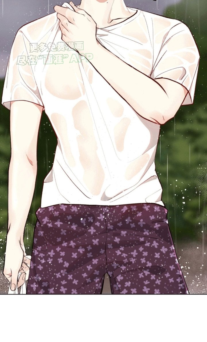 第7章：躲雨