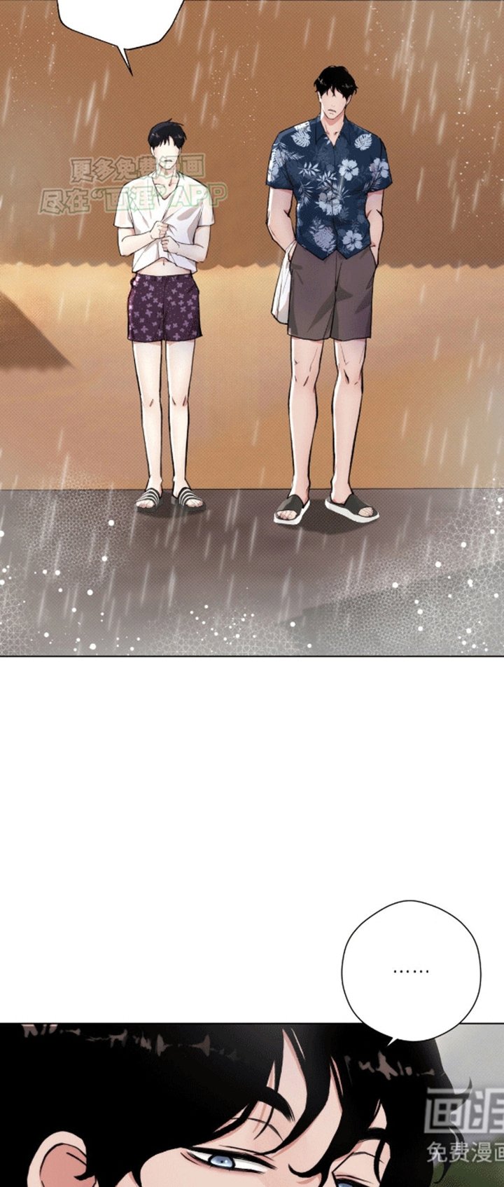 第7章：躲雨