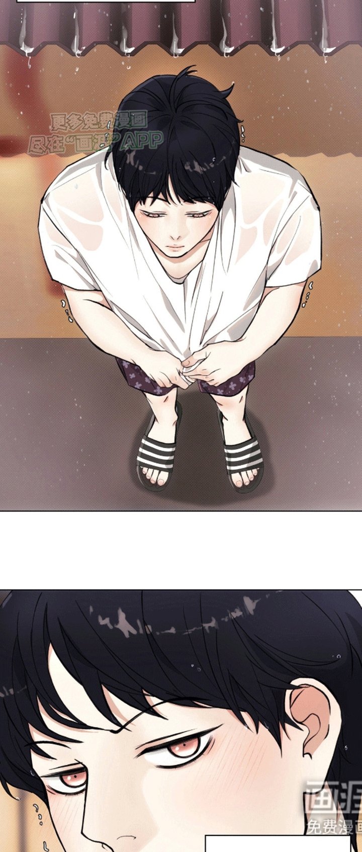 第7章：躲雨