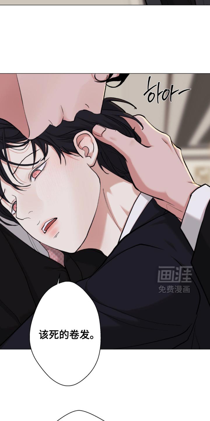 第70章：【第二季】不要见那个女人