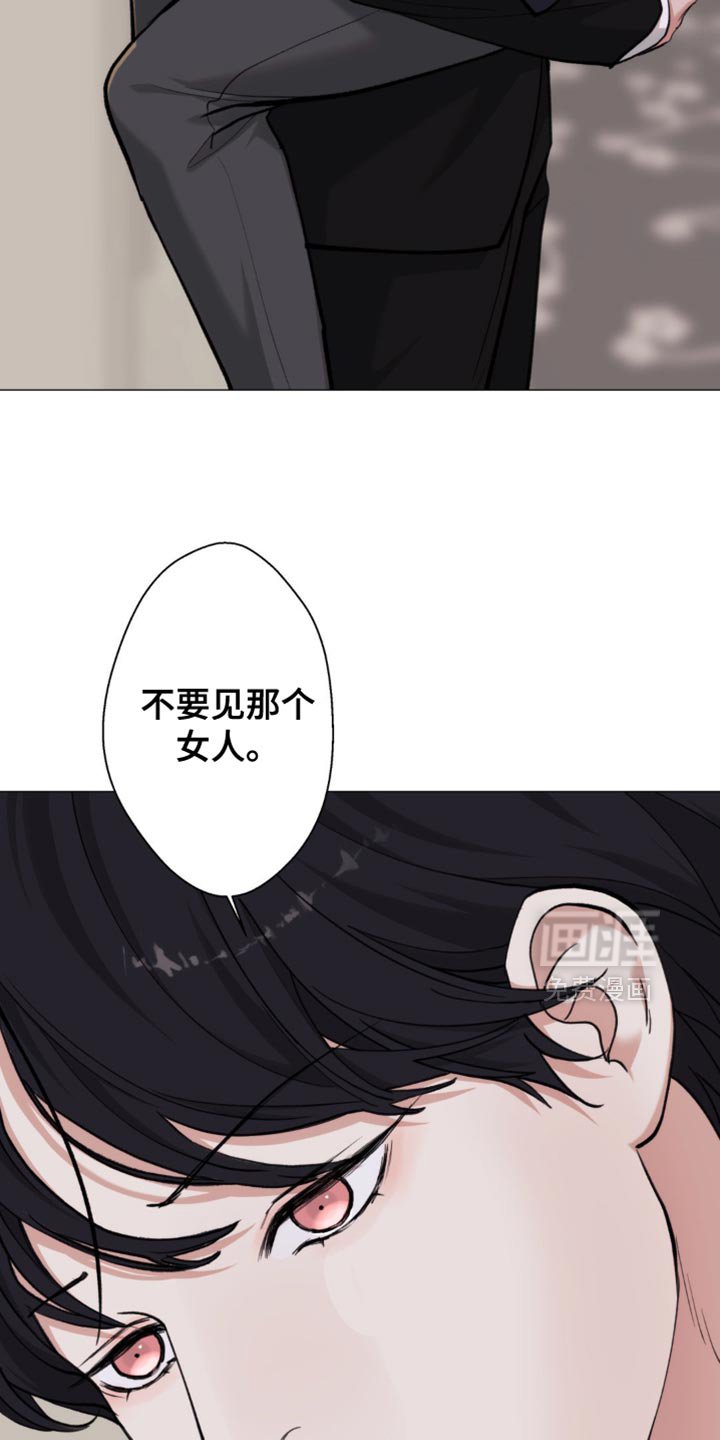 第70章：【第二季】不要见那个女人