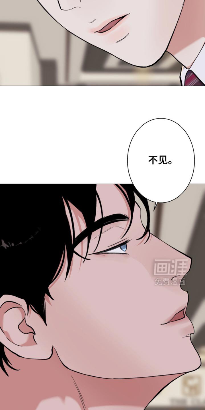 第70章：【第二季】不要见那个女人