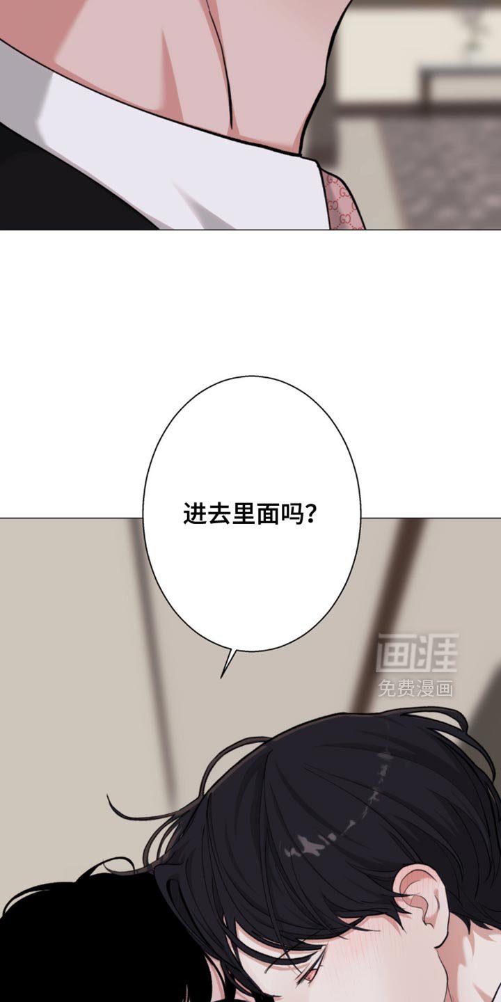 第70章：【第二季】不要见那个女人