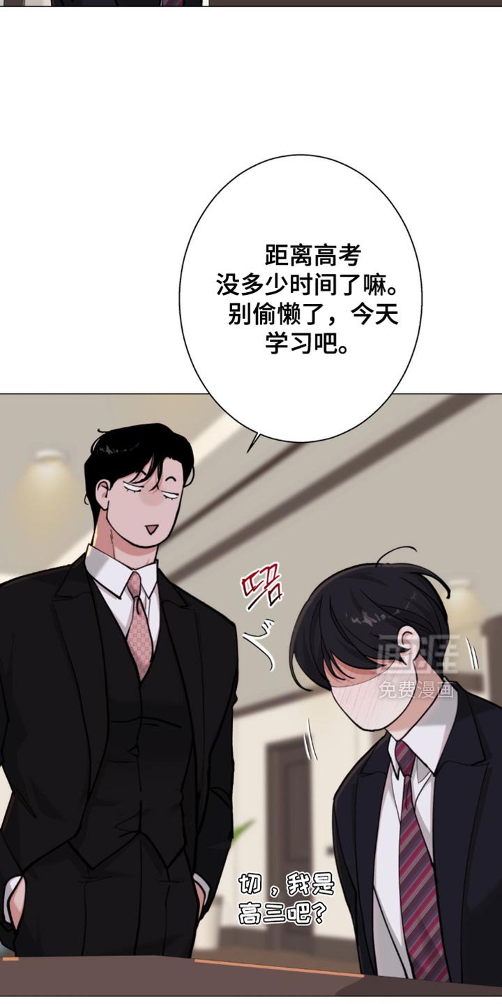 第70章：【第二季】不要见那个女人