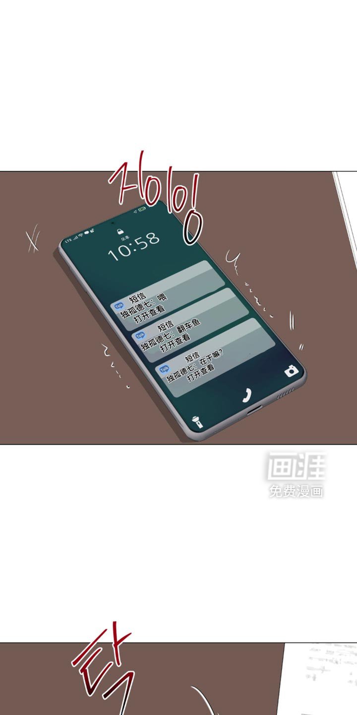 第71章：【第二季】哪里都不要去