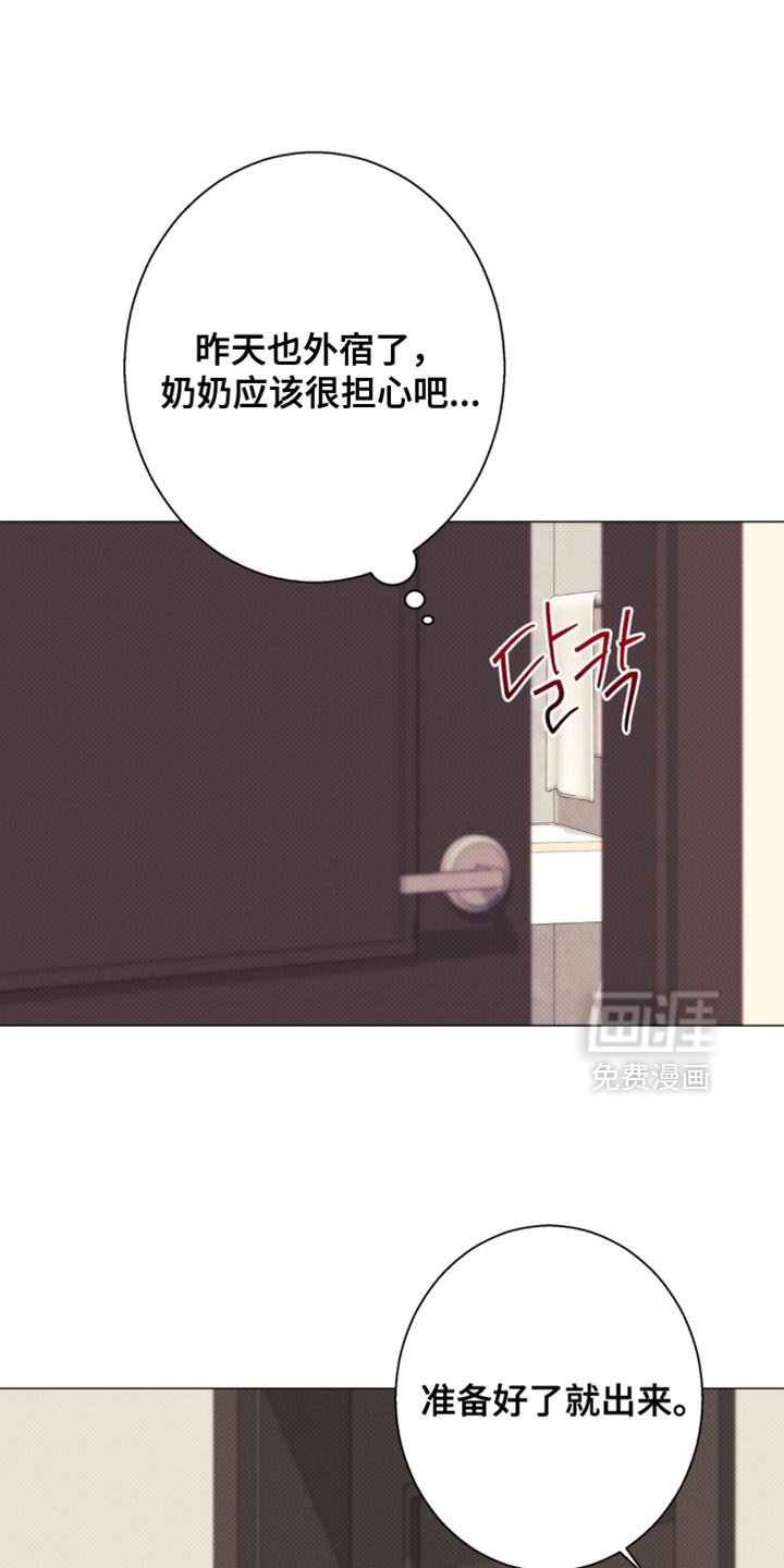 第72章：【第二季】善良