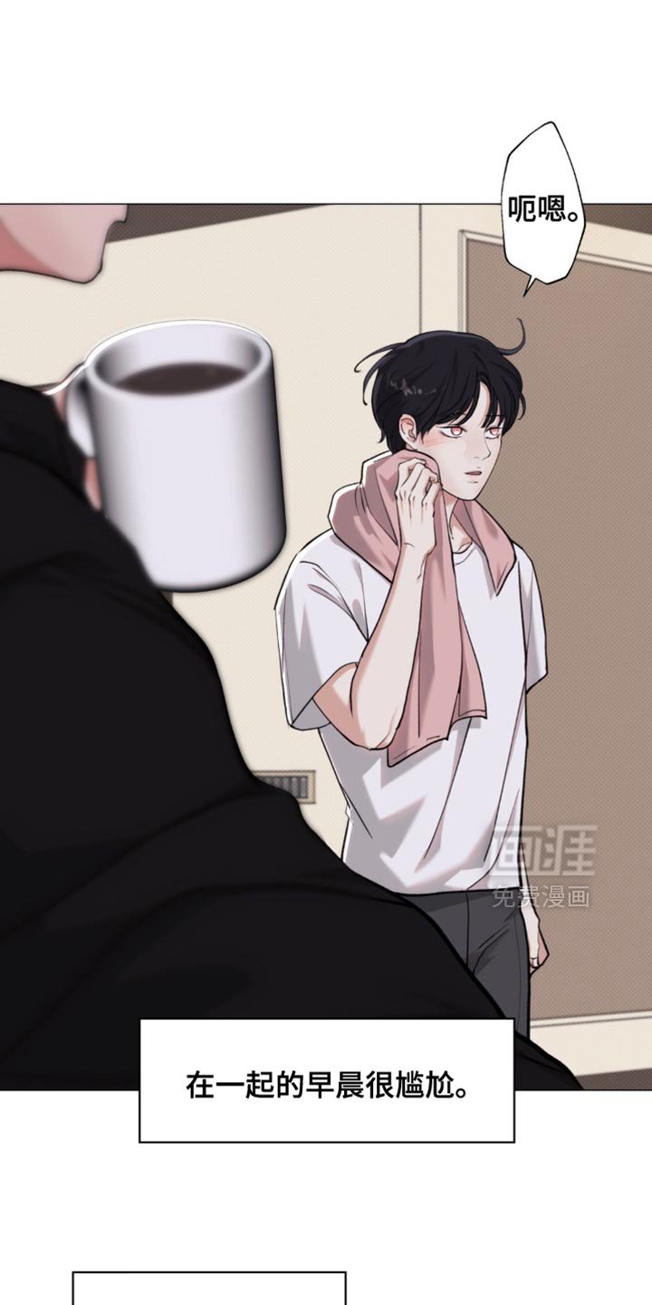 第72章：【第二季】善良