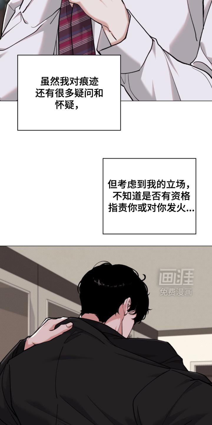 第72章：【第二季】善良