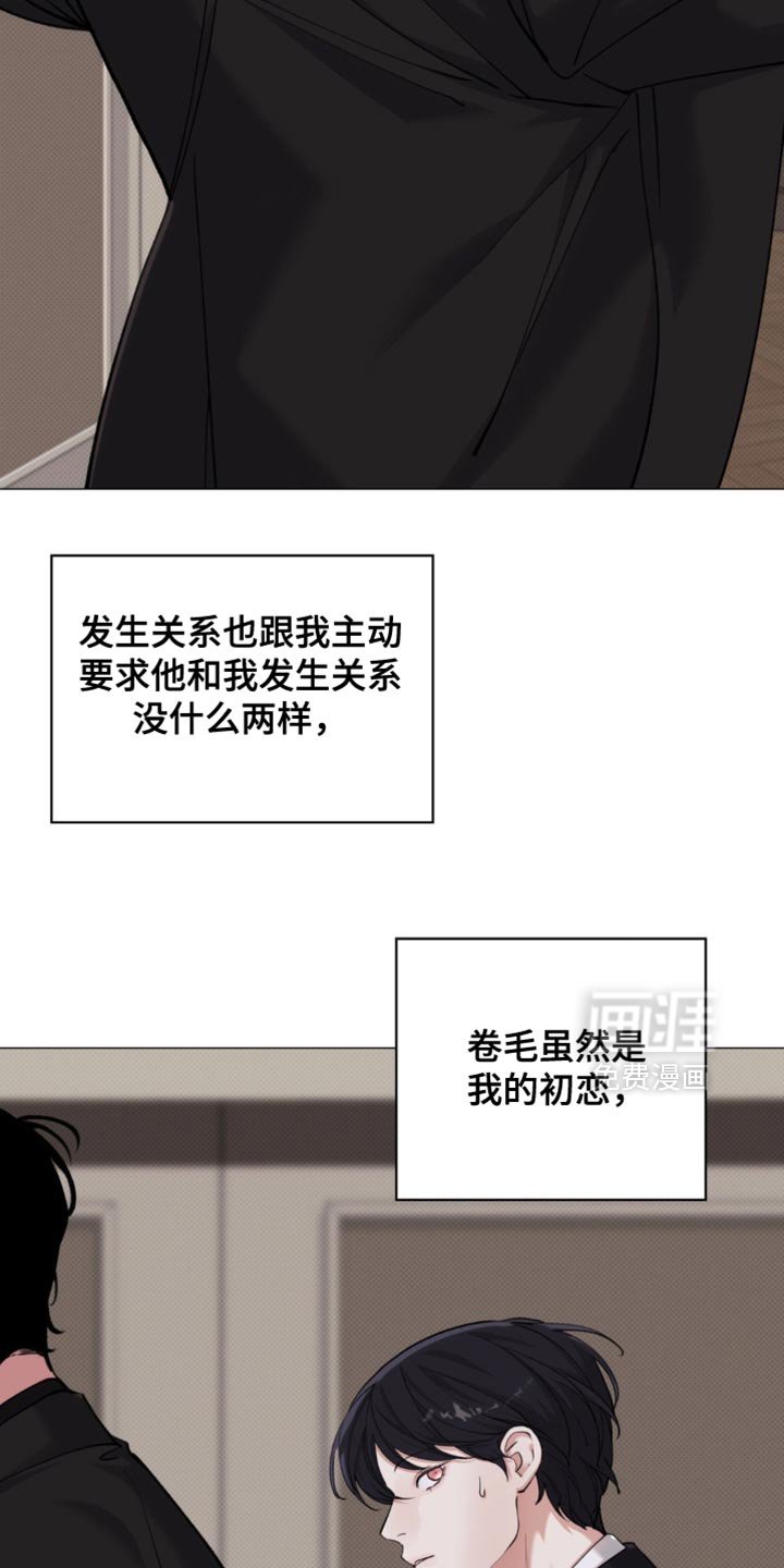 第72章：【第二季】善良
