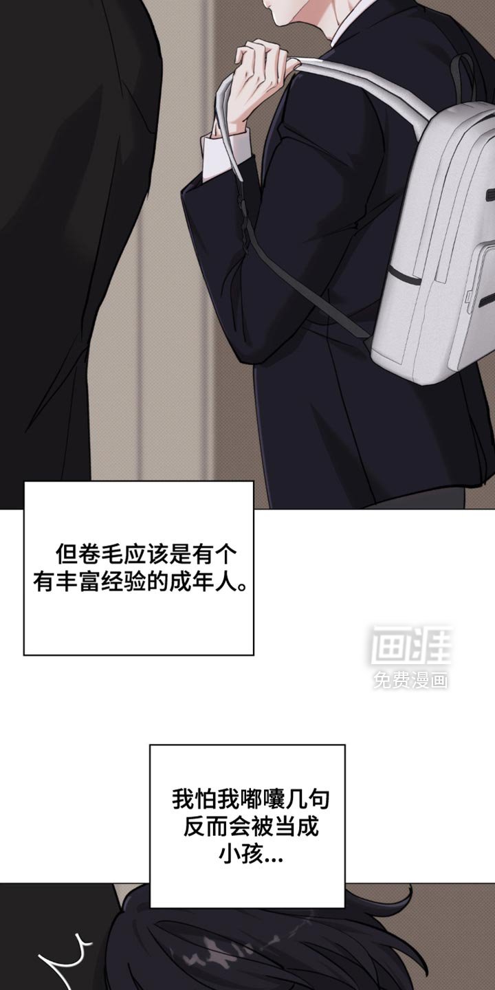 第72章：【第二季】善良