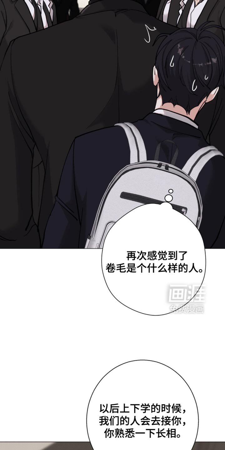 第72章：【第二季】善良