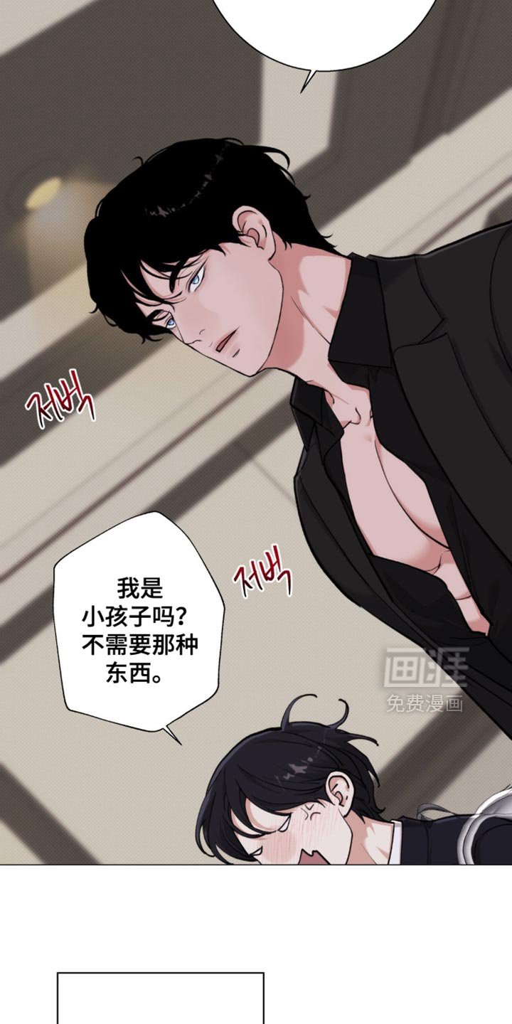 第72章：【第二季】善良