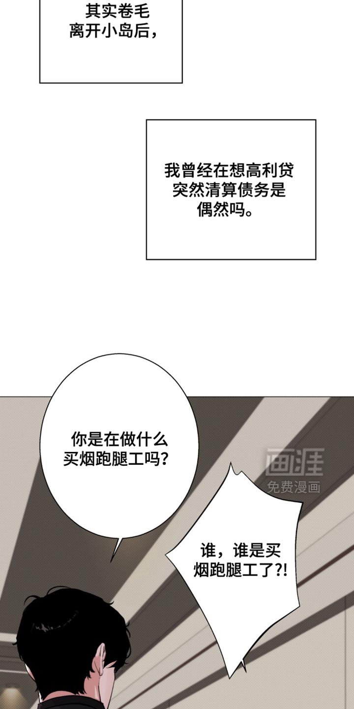 第72章：【第二季】善良