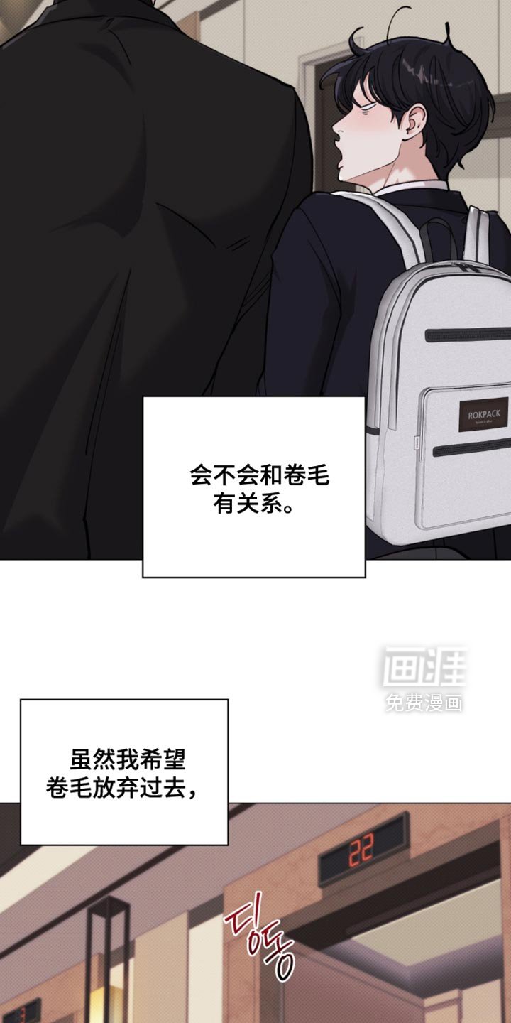 第72章：【第二季】善良