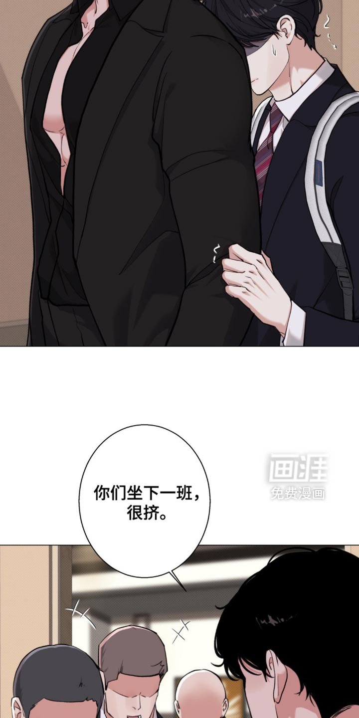 第72章：【第二季】善良